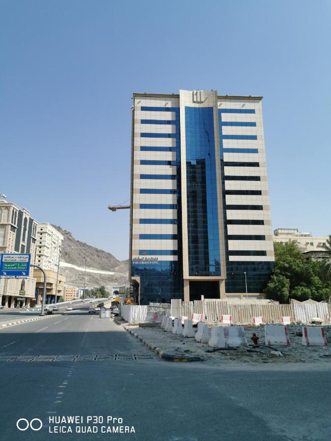 Hotel فندق ديار المشاعر Mekka Zewnętrze zdjęcie